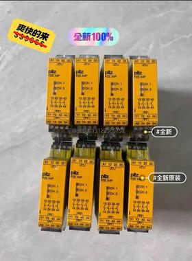 询价皮尔兹安全继电器PZE X4P 777585便宜出