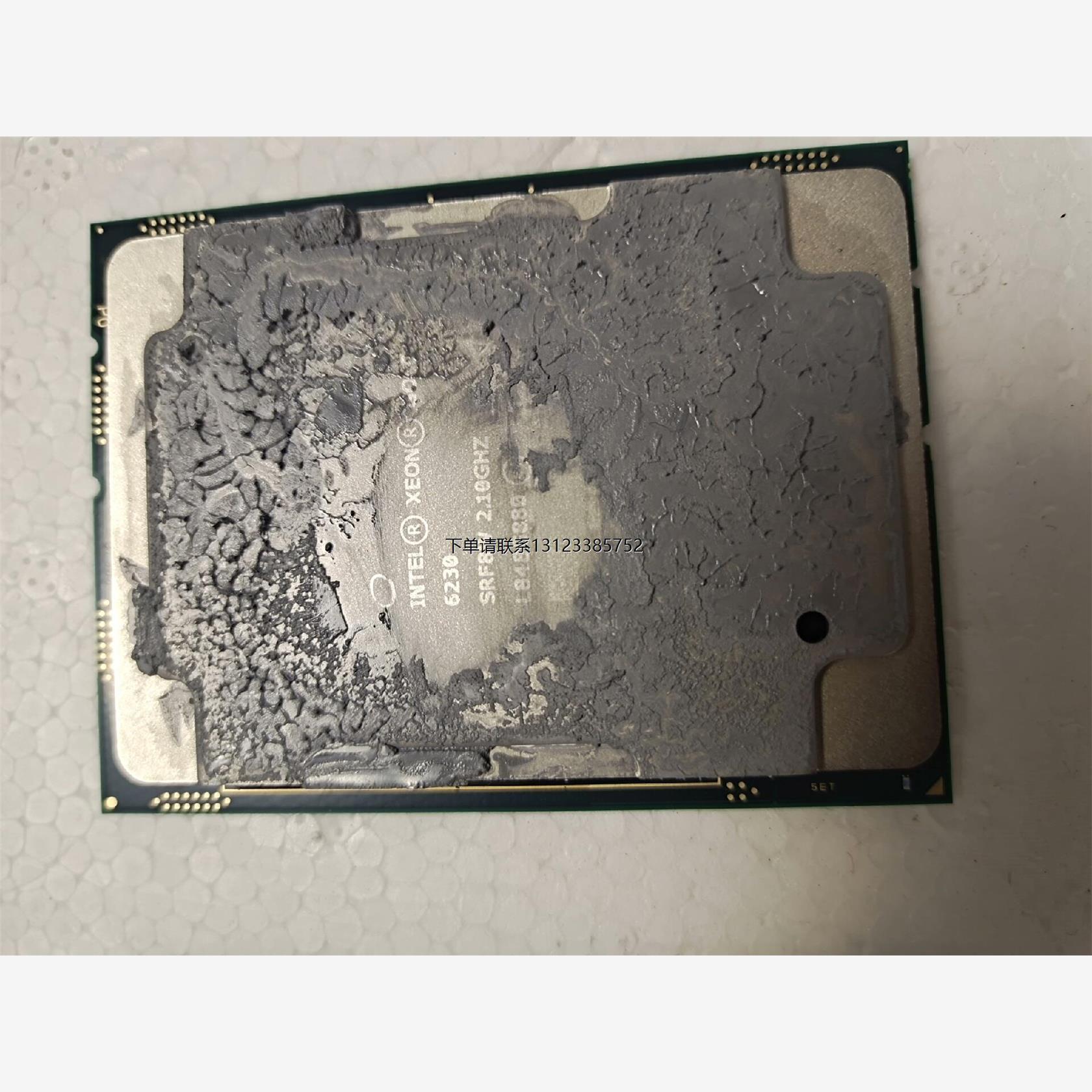 询价Intel/英特尔金牌62