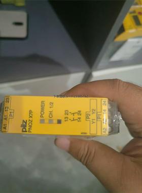 询价全新皮尔兹PILZ安全继电器PNOZ X7P  777059