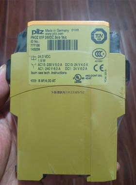 询价pilz  x1p  777100  安全继电器 原装正品现