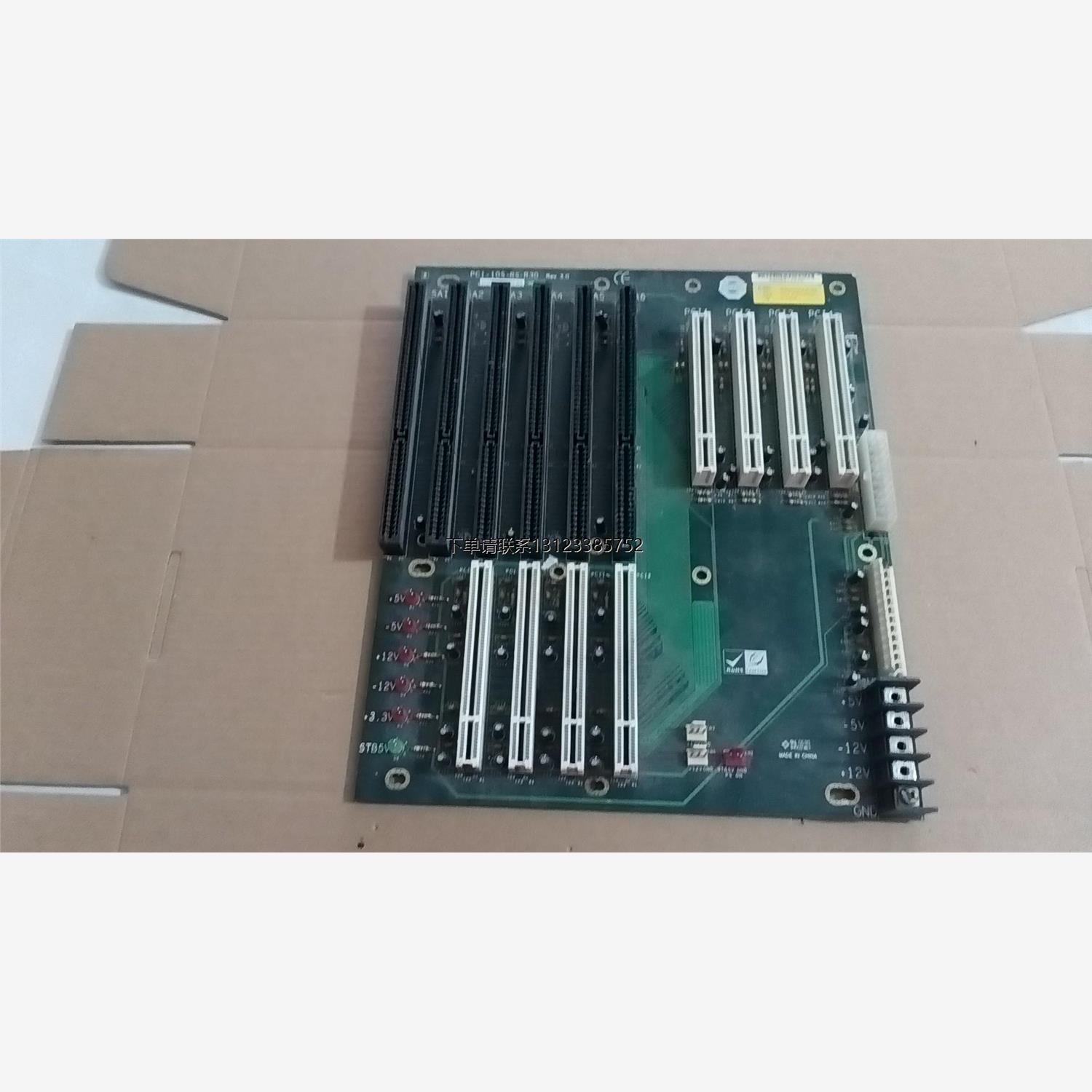 询价威达电底板 PCI-10S-RS-R30 Rev:3.0，原