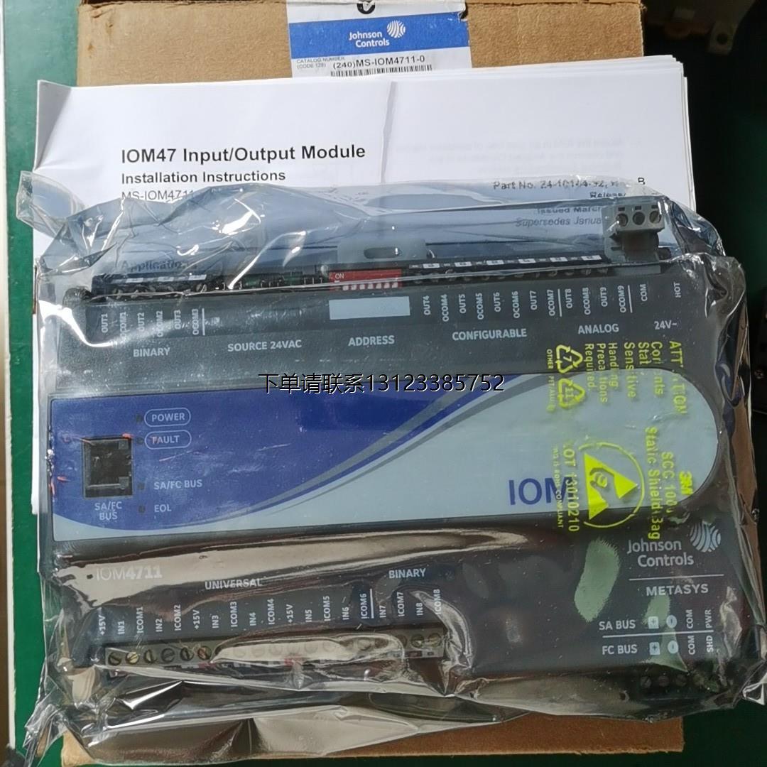 询价美国江森MS-IOM4711-0输入输出模块，全新原装，带说