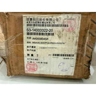 询价全新银泰科技MSA35LS2ZZF0A R920