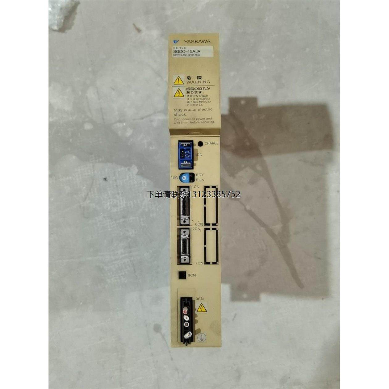询价安川伺服驱动器SGDC-15AJA，1.5KW，实物拍摄，拆,电子元器件市场,其它元器件,淘宝优惠券,粉丝福利购,淘宝优惠卷