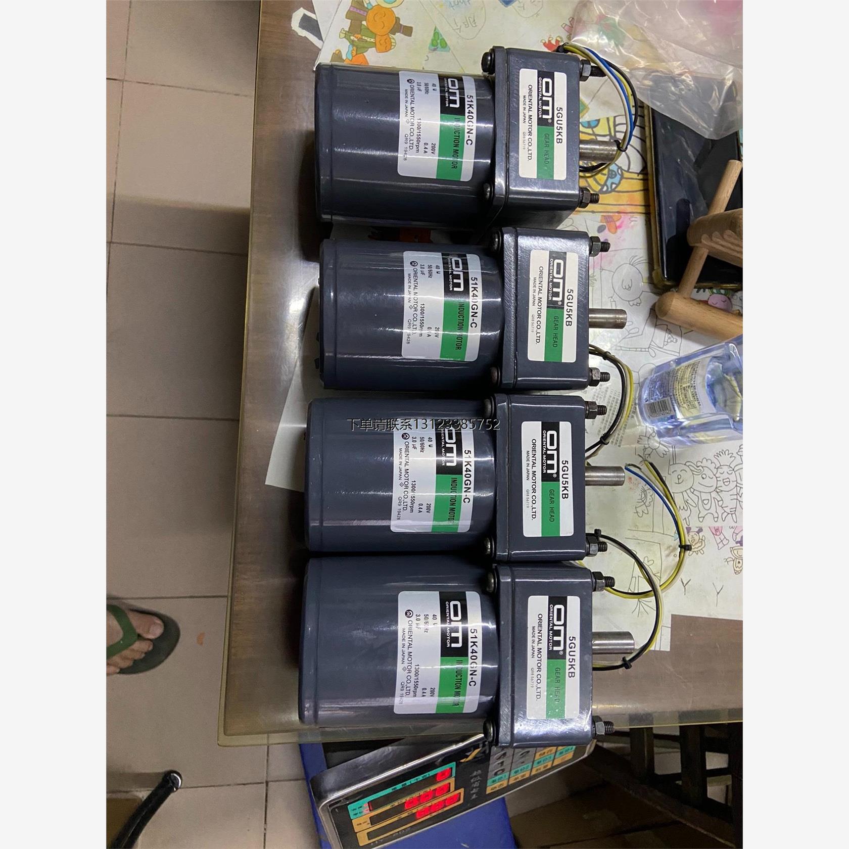 询价东方电机 51K40GN-C  +  5GU5KB 定速