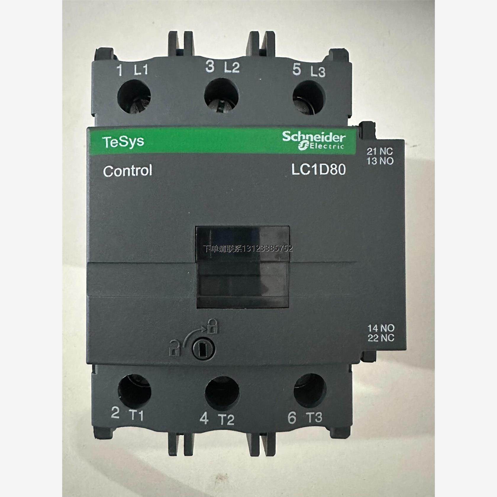 询价新款施耐德交流接触器LC1D80M7C LC1D95M7C