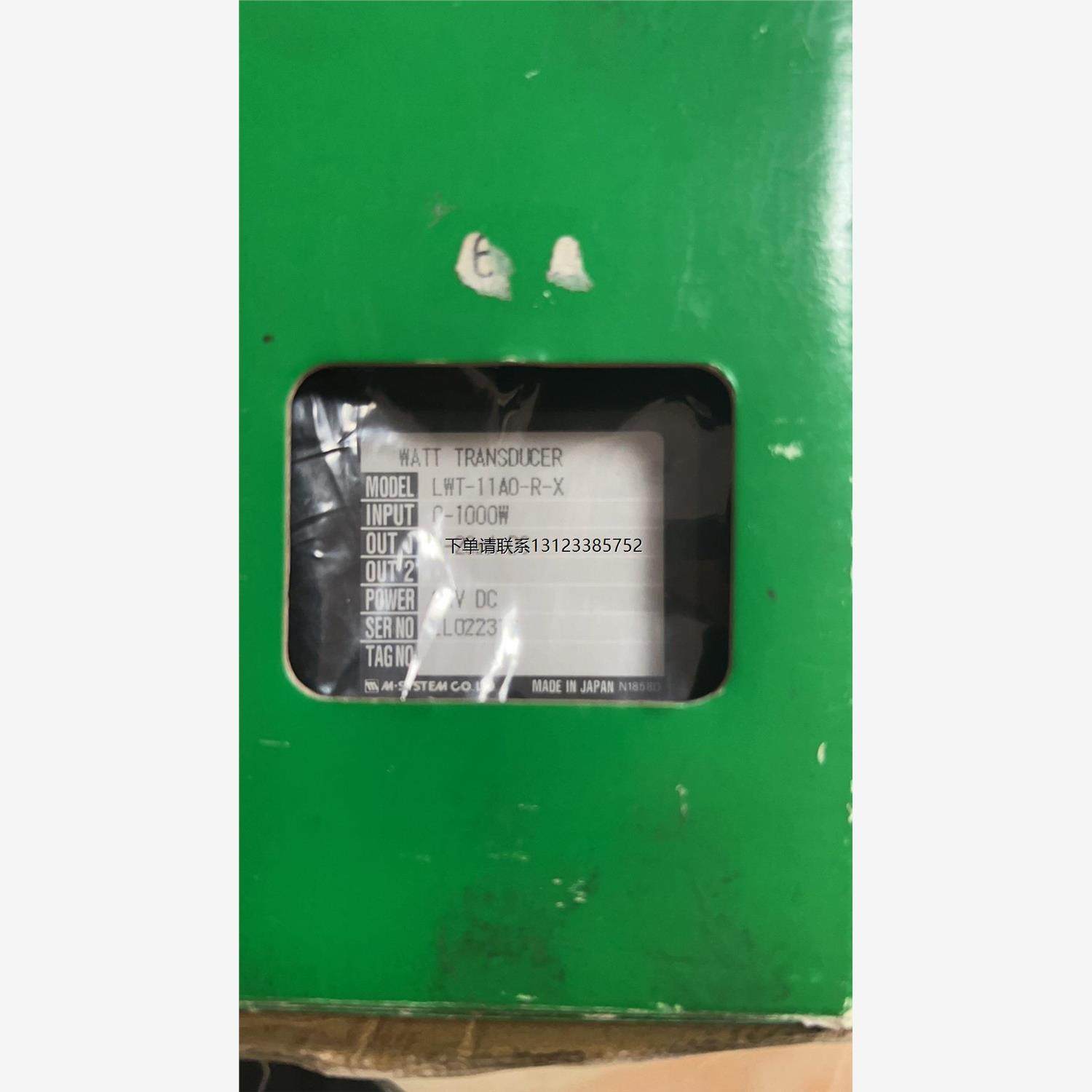 询价全新~LWT-11A0-R-X爱模~DC24V 全新~LWT