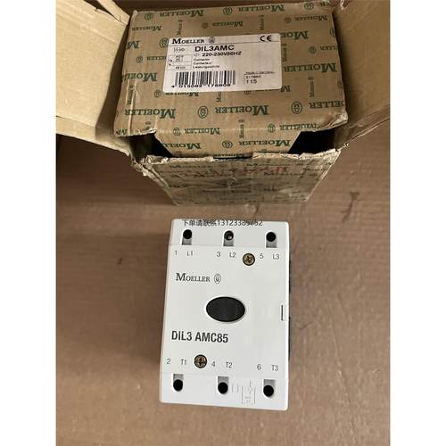 询价金钟穆勒DIL3  AMC85，全新未使用，实物实拍