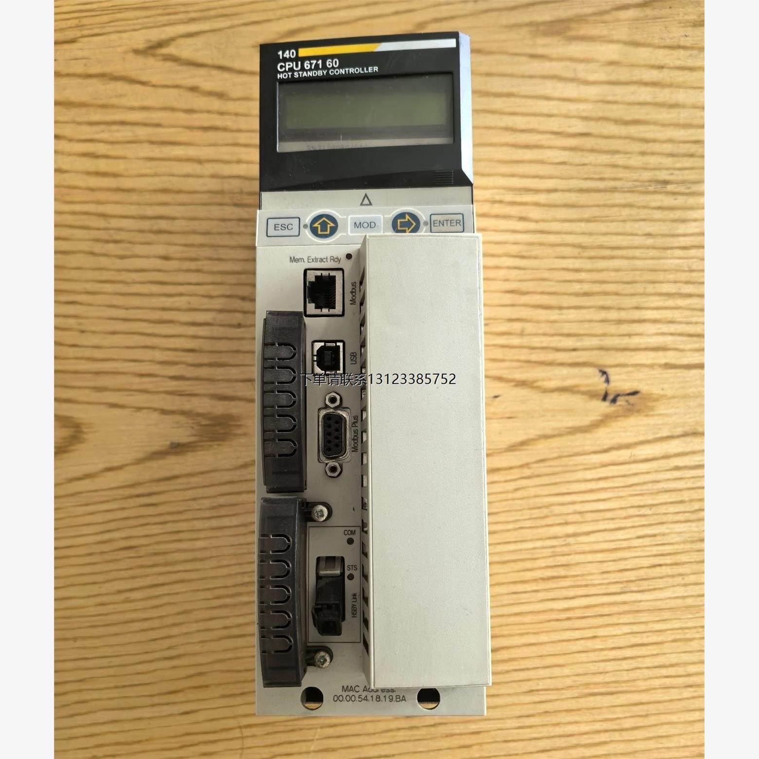 询价施耐德CPU模块140CPU67160