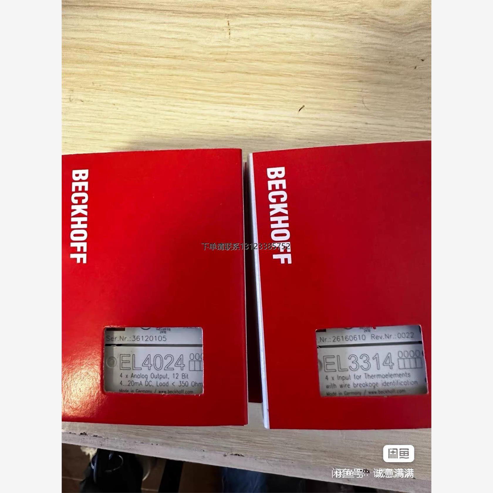 询价倍福模块EL4024全新原装需要的朋友来