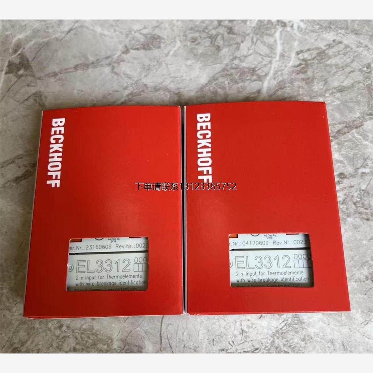 询价倍福模块EL3312 原装正品现货，有需要的朋友联系我。议价 - 封面