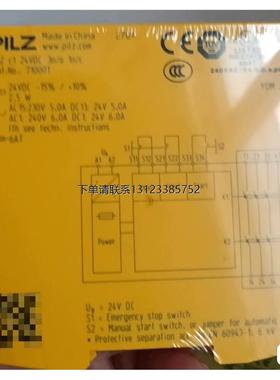 询价710001  皮尔兹安全继电器  C1  正品保证 未拆封