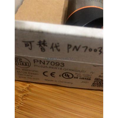 询价PN7093一个，老库存