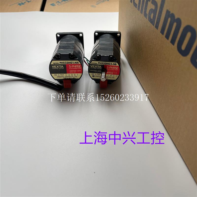 询价日本步进电机PH533HG1-NA  PH533HG1-NB