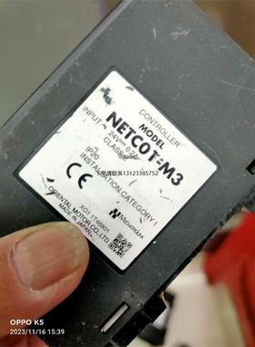 询价NETC01-M3有2个，质保一年，一个360元，包顺丰。