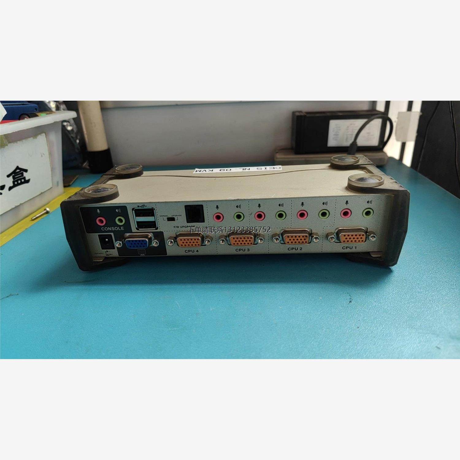 询价ATEN宏正切换器CS-