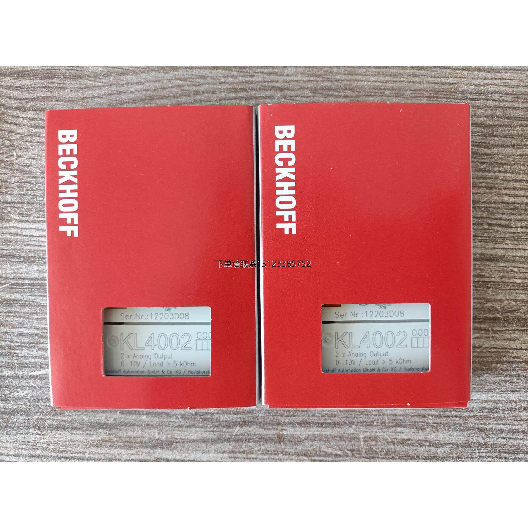 询价全新倍福BECKHOFF模