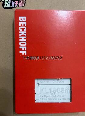 询价倍福KL1808全新原装正品现货 需要的来聊 欢迎订货  顺