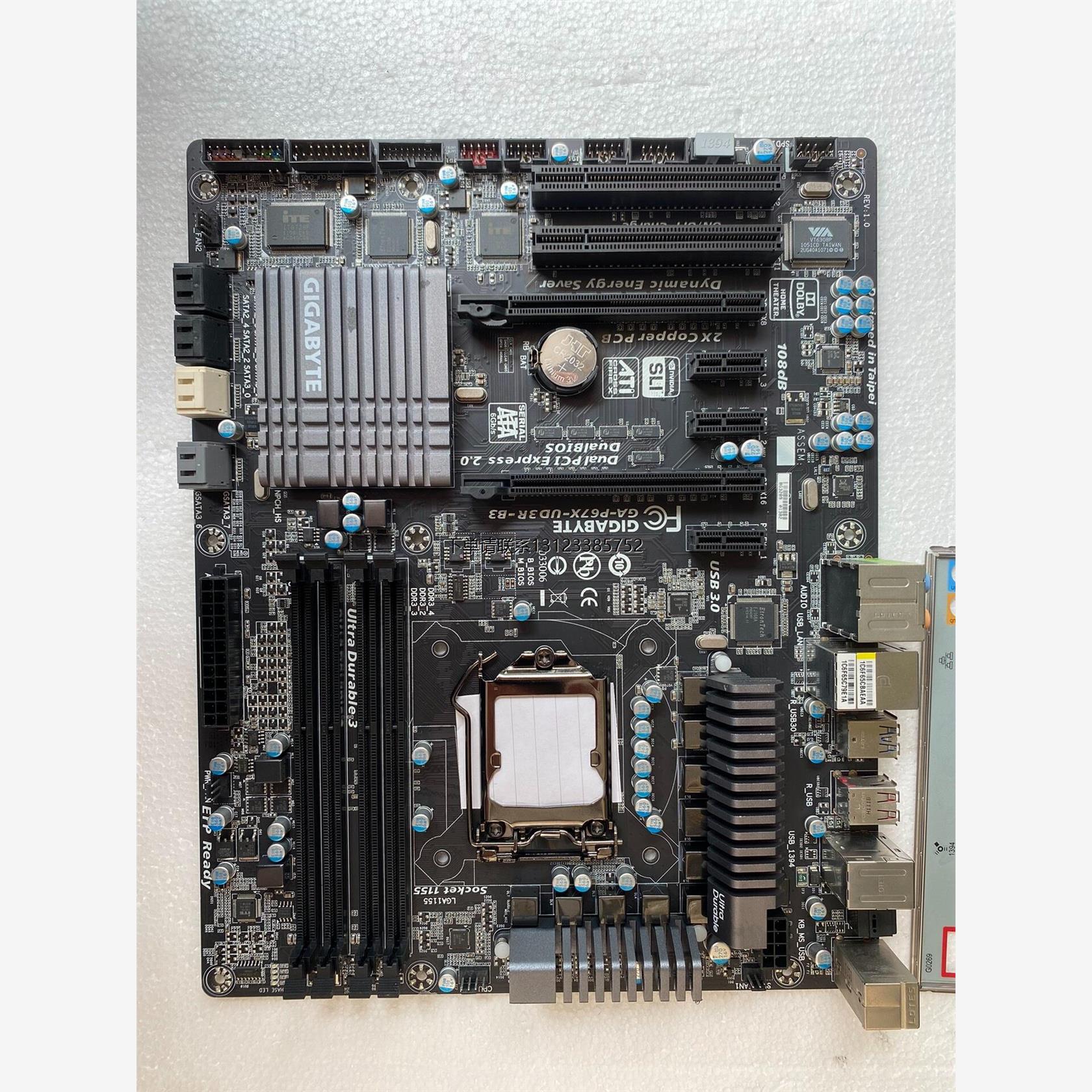 询价技嘉p67x-ud3r-b3,带原装挡板 测试OK