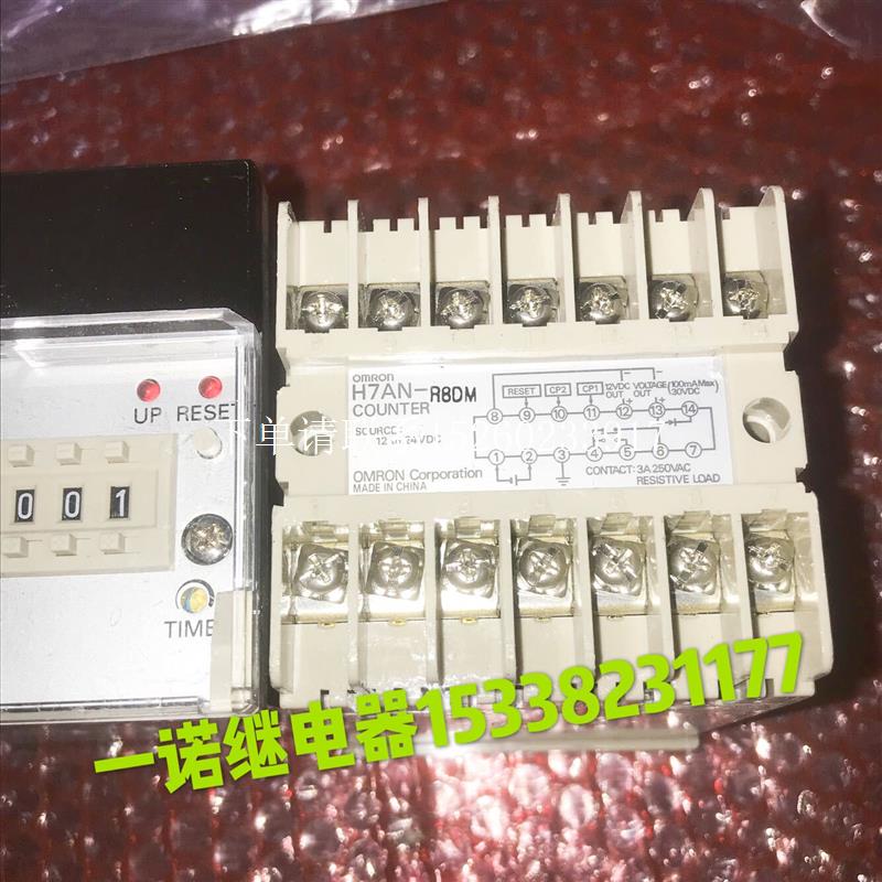 询价正散新计数继电器H7AN-R8DM-12to24VDC:H7AN-W4DM-100Vto240