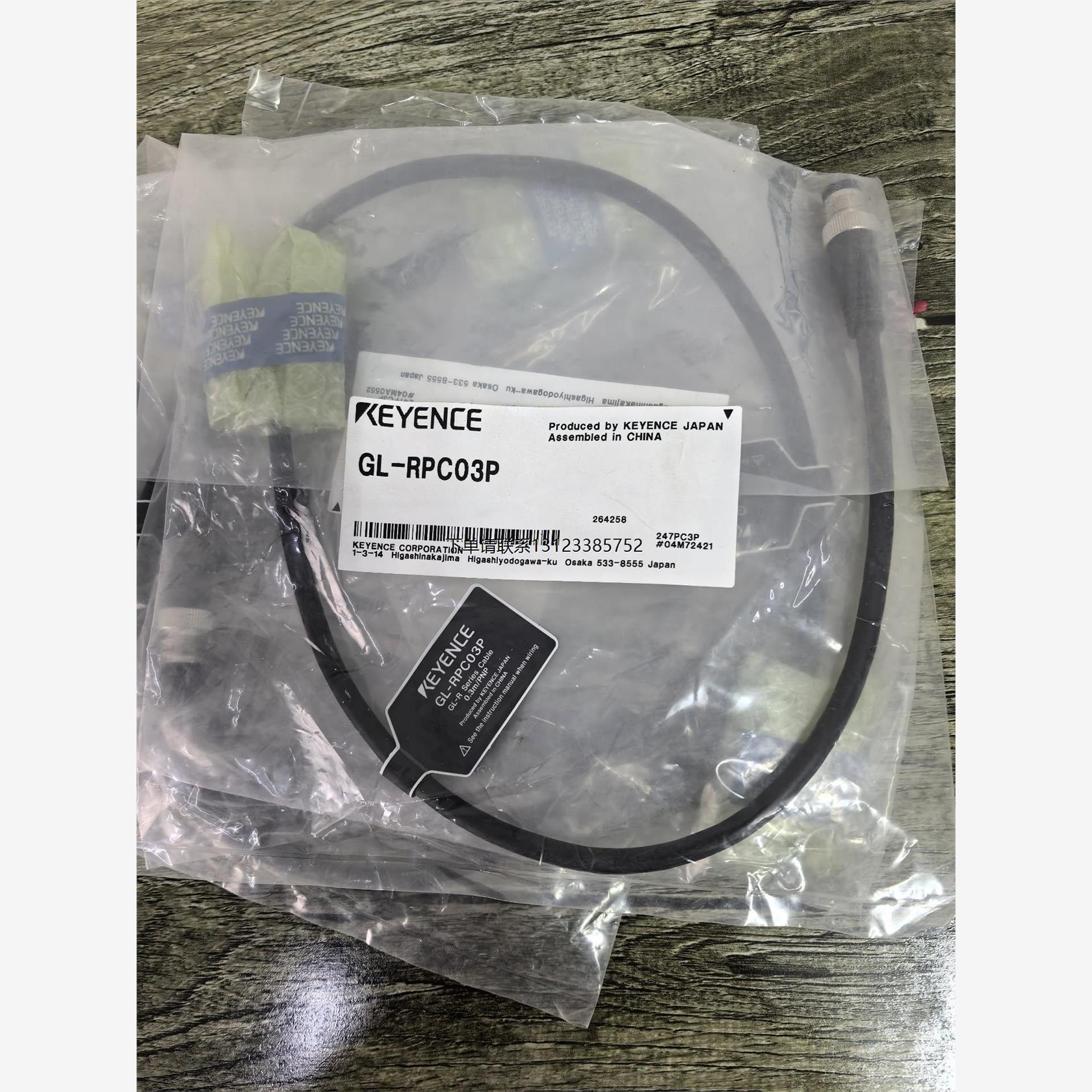 询价基恩士KEYENCE光栅线 GL-RPC03P，全新原装正品