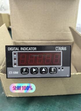 询价CTAplus CT-10W 压力数字指示表 AC 220V