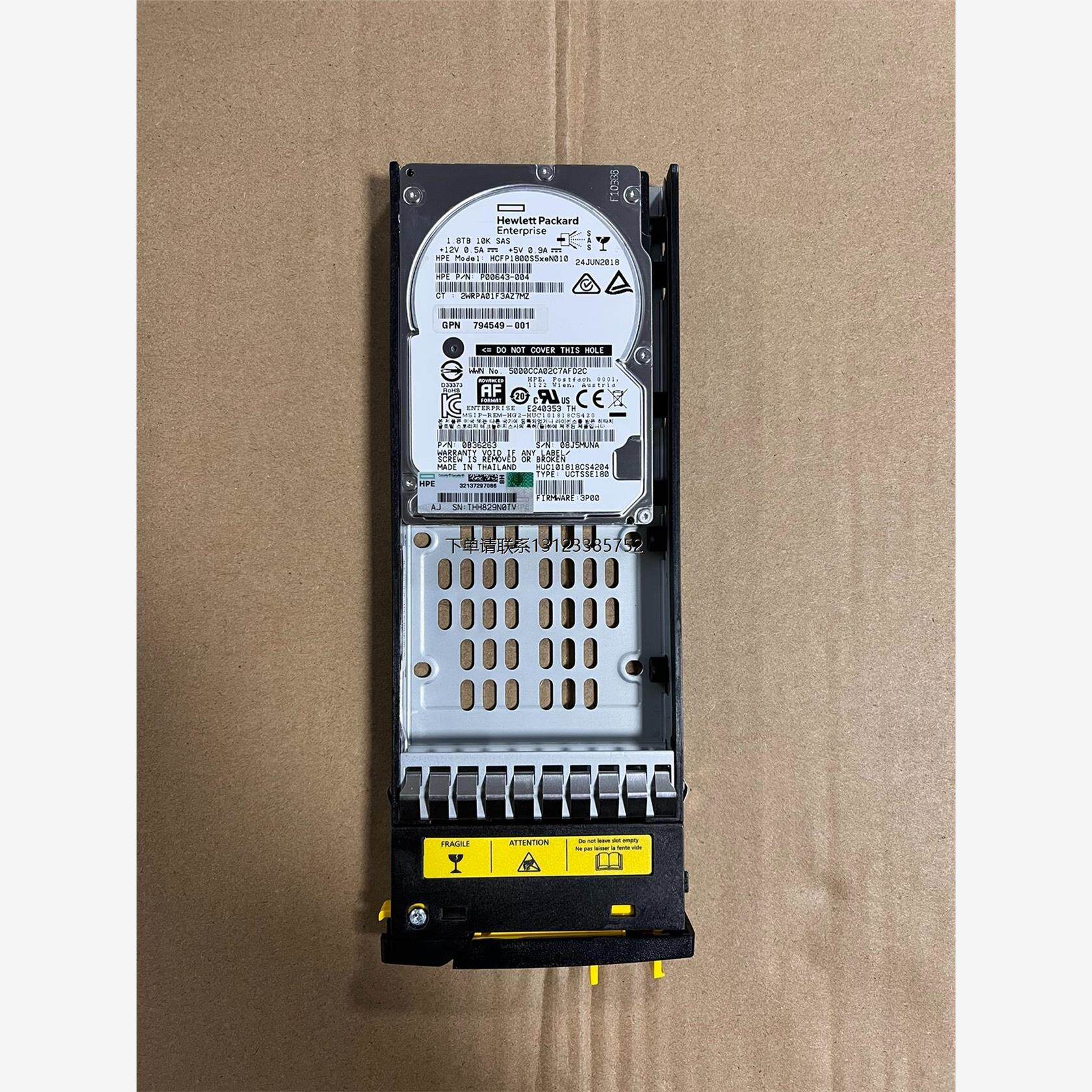 询价HP/惠普3PAR019-.8T