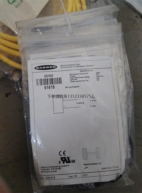询价全新原装邦纳QS186E光电传感器，型号61618，带原厂包