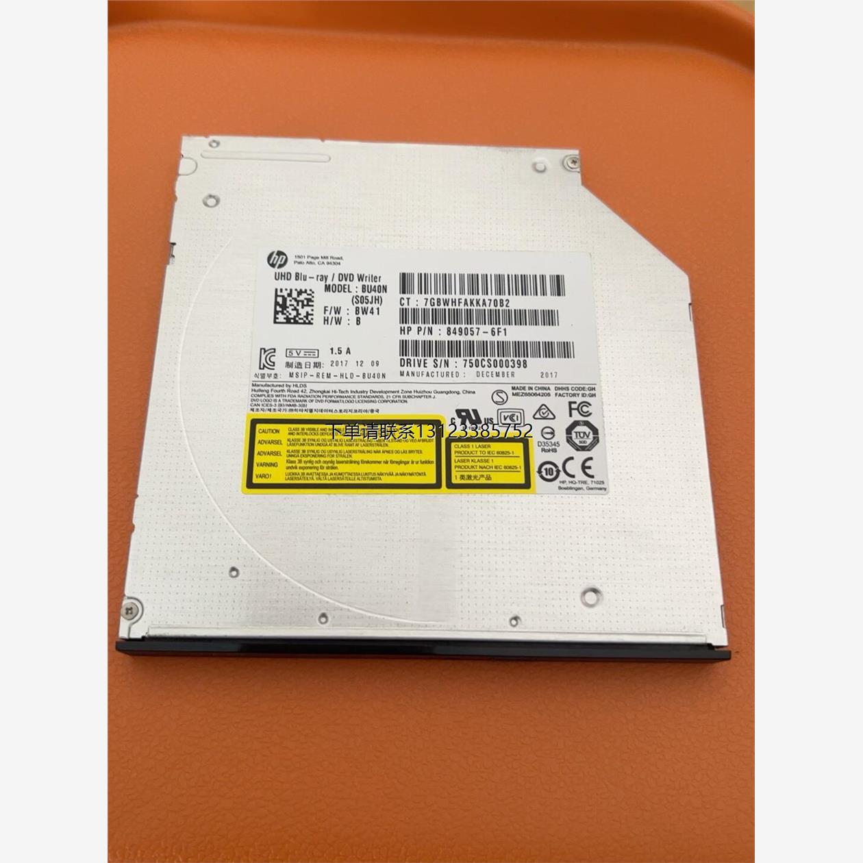 询价超薄蓝光刻录机LG BU40N 4K超清3D影碟播放50G