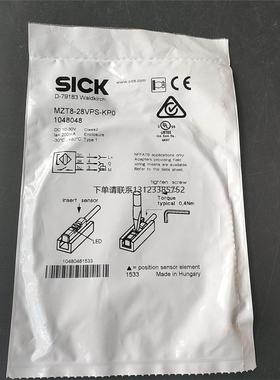 询价德国SICK传感器MZT8-28VPS-KP0货号10480