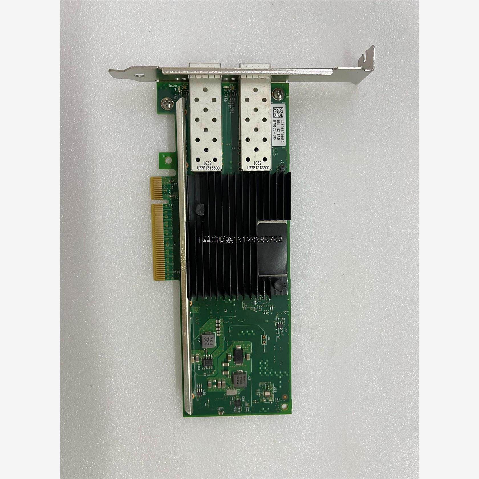 询价原装Intel X710-DA2 万兆网卡 双光口ETHER
