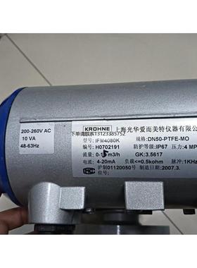 询价IFC090科隆KROHNE流量计