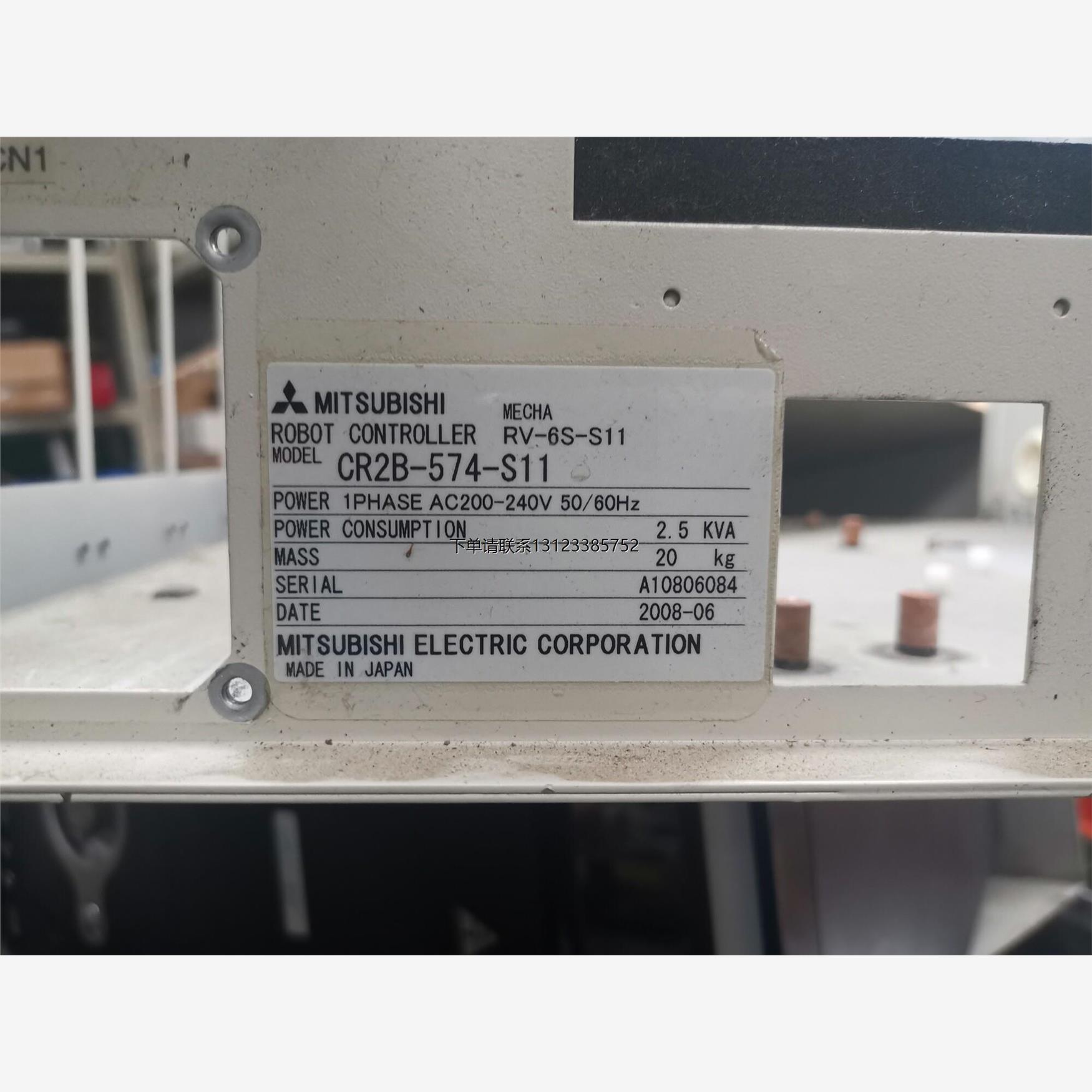 询价三菱机械手主机CR2B-574-S11配件