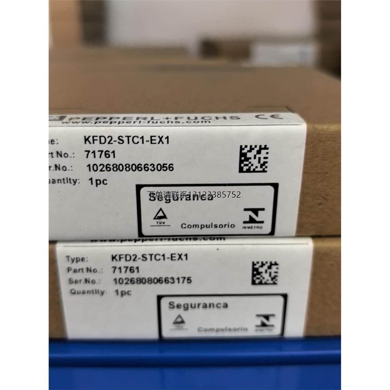 询价倍加福安全栅KFD2-STC1-EX1 德国品牌，工程剩余，