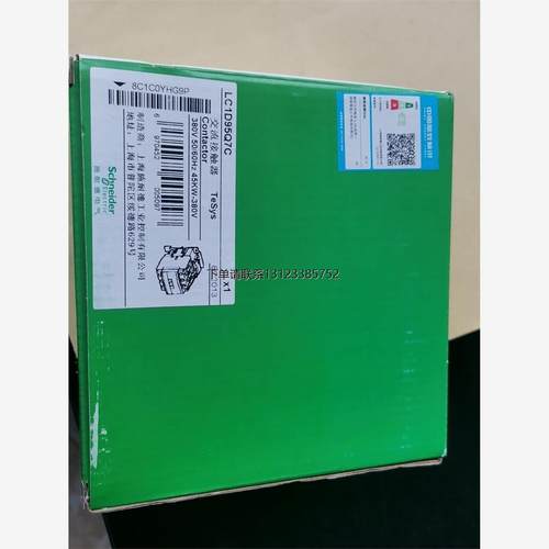 询价原装LC1D95Q7C正品没