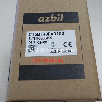 询价优价   温控器 C15MTC0TA0100/C15MTC0TA0200/C15MTC0TA0300