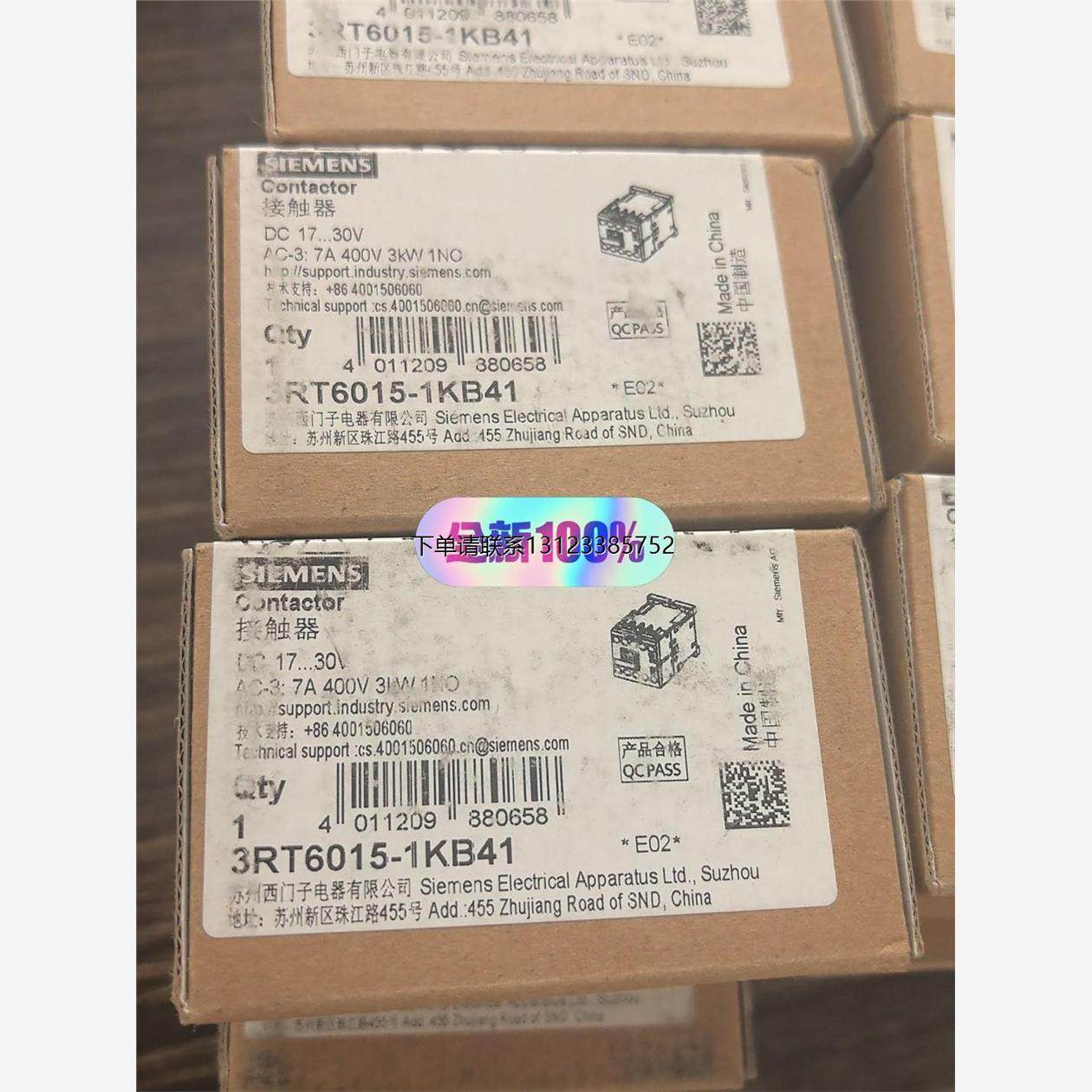 询价西门子接触器3RT6015-1KB41，DC 17...30