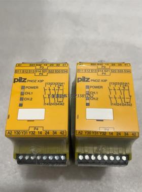 询价皮尔兹安全继电器PNOZ X3P 777310 777313