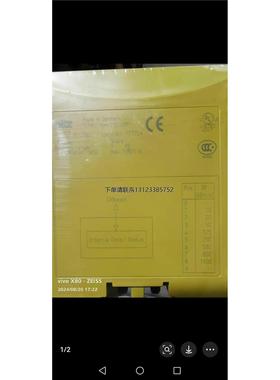 询价pilz皮尔兹安全继电器773724，德国制造，CANope