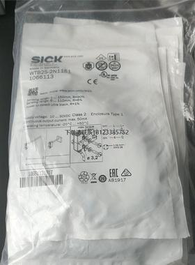 询价原装SICK传感器WTB2S-2N1151货号1066113
