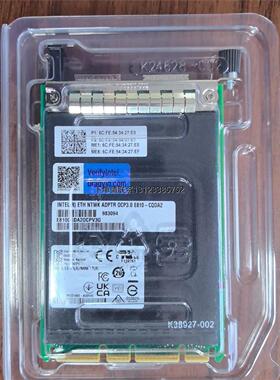 询价INTEL/英特尔 E810-CQDA2 100Gb OCP