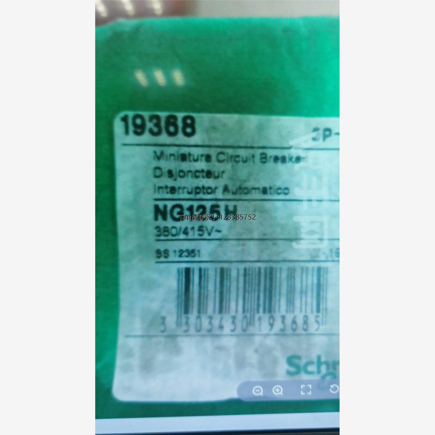 询价Schneider 微型断路器  NG125H 3P D10