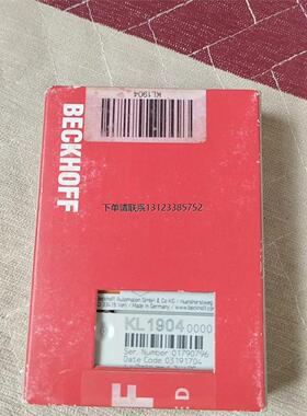 询价倍福beckhoff模块KL1904-0000
