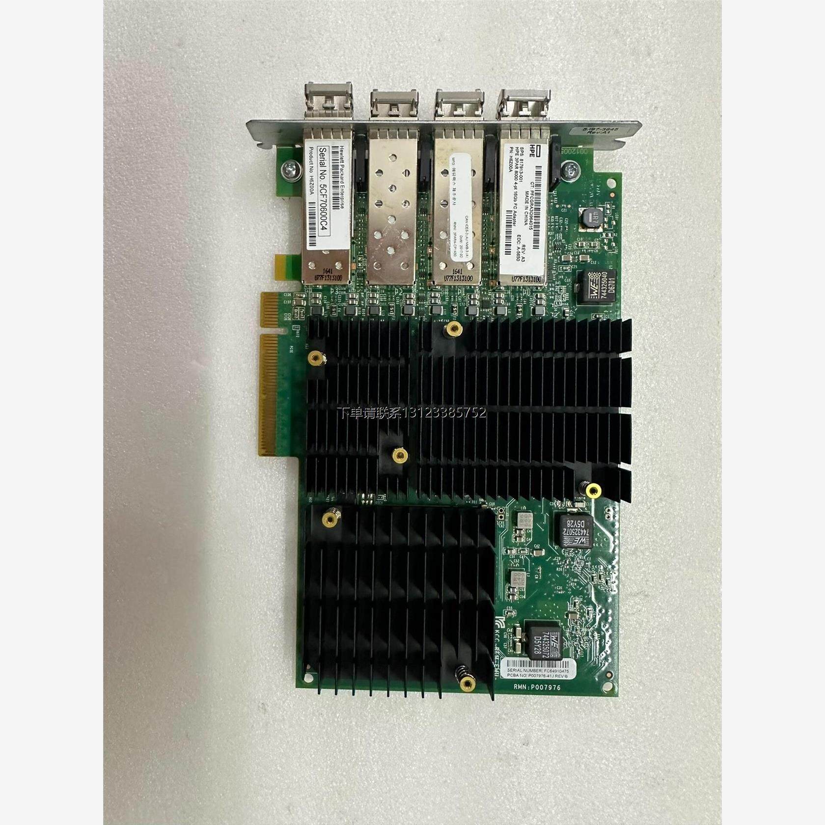 询价HP/惠普 3PAR 8000 4-PT 4口 16GB F