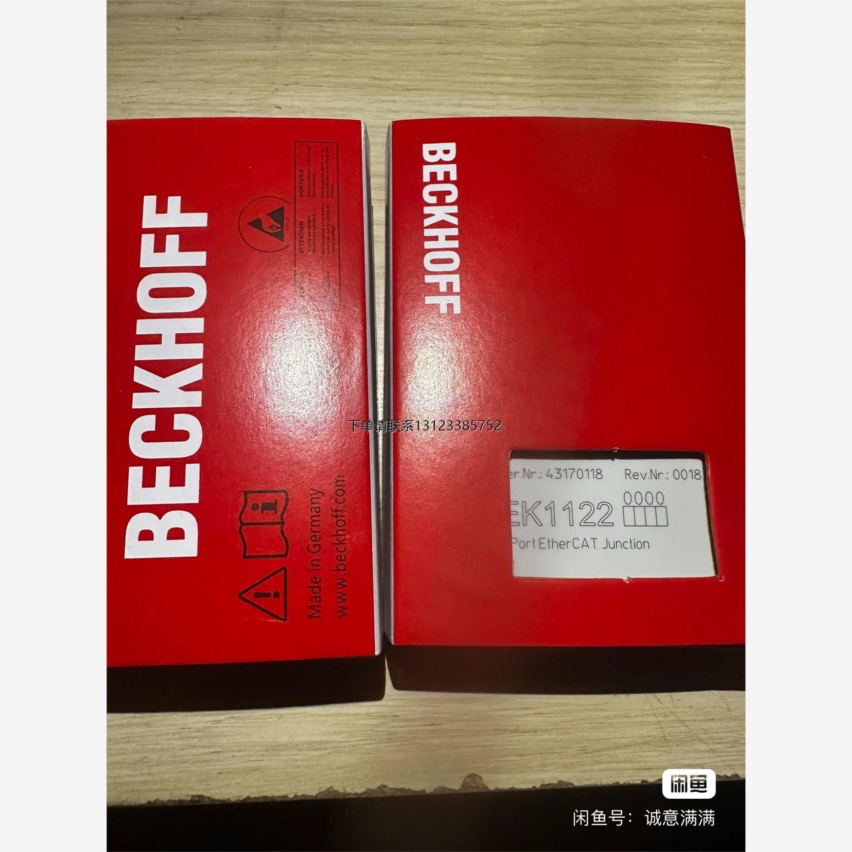 询价倍福模块EK1122全新原装需要的朋友来