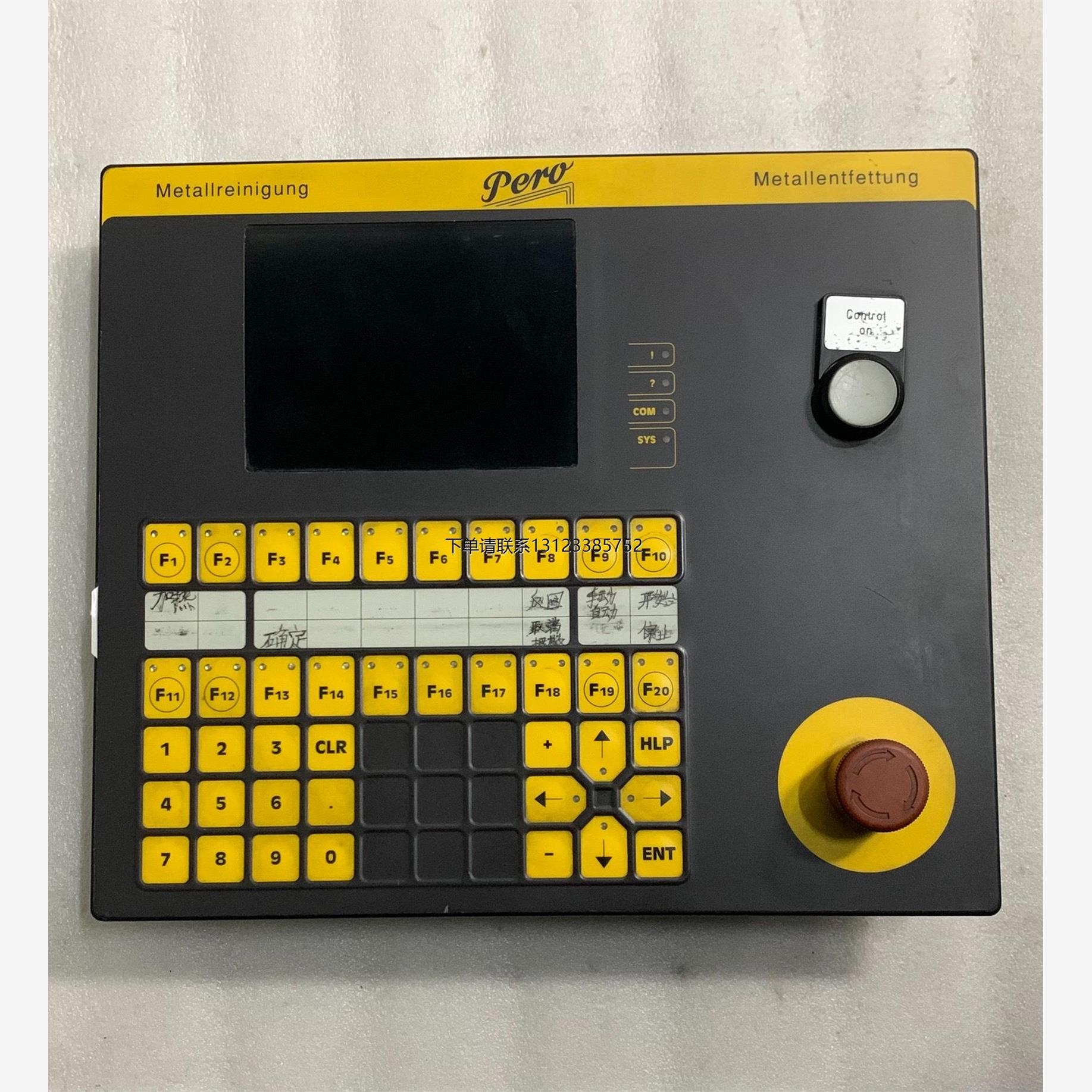 询价LAUER 人机界面 PCS95. 原装现货一台 实物拍摄