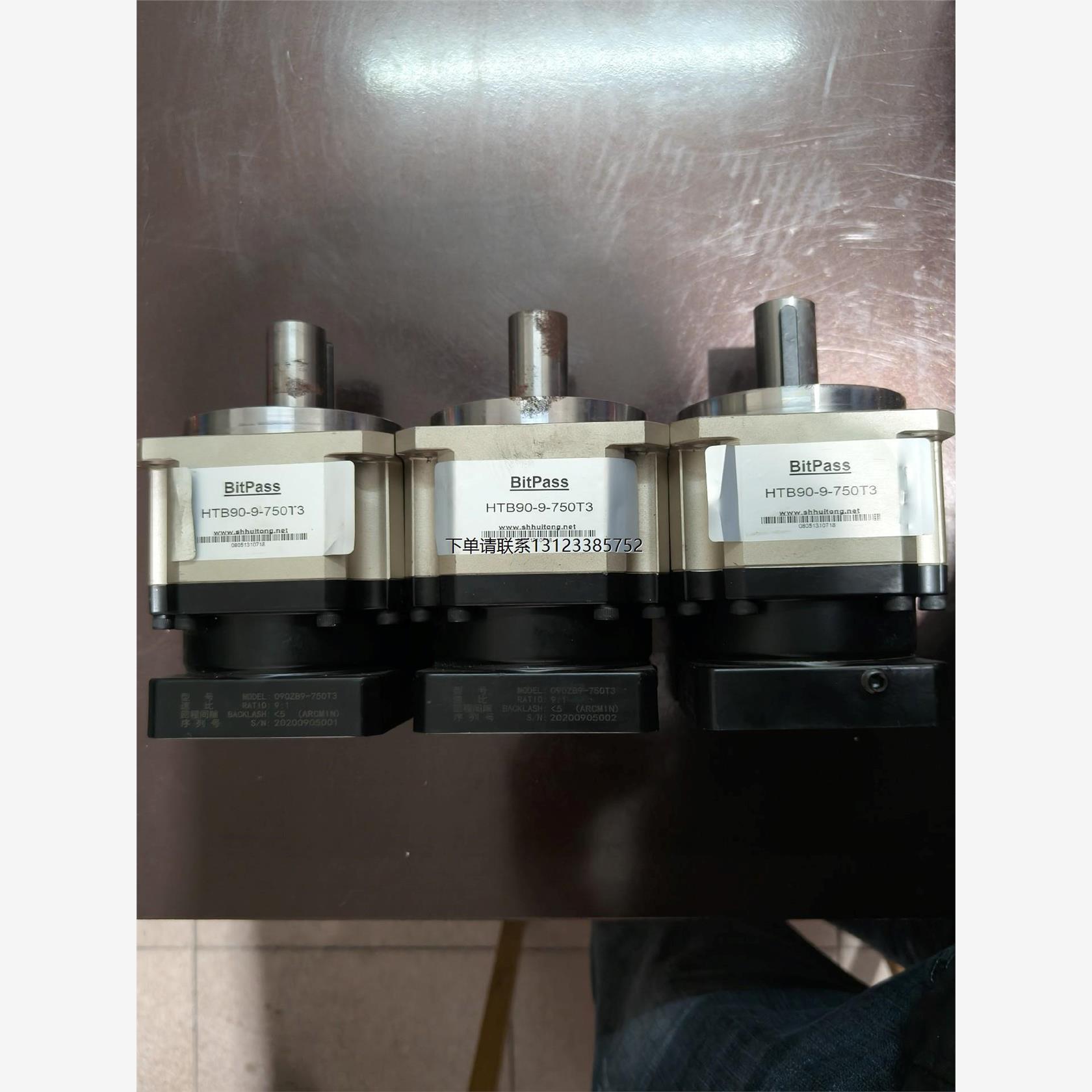 询价bitpass减速机,090Z