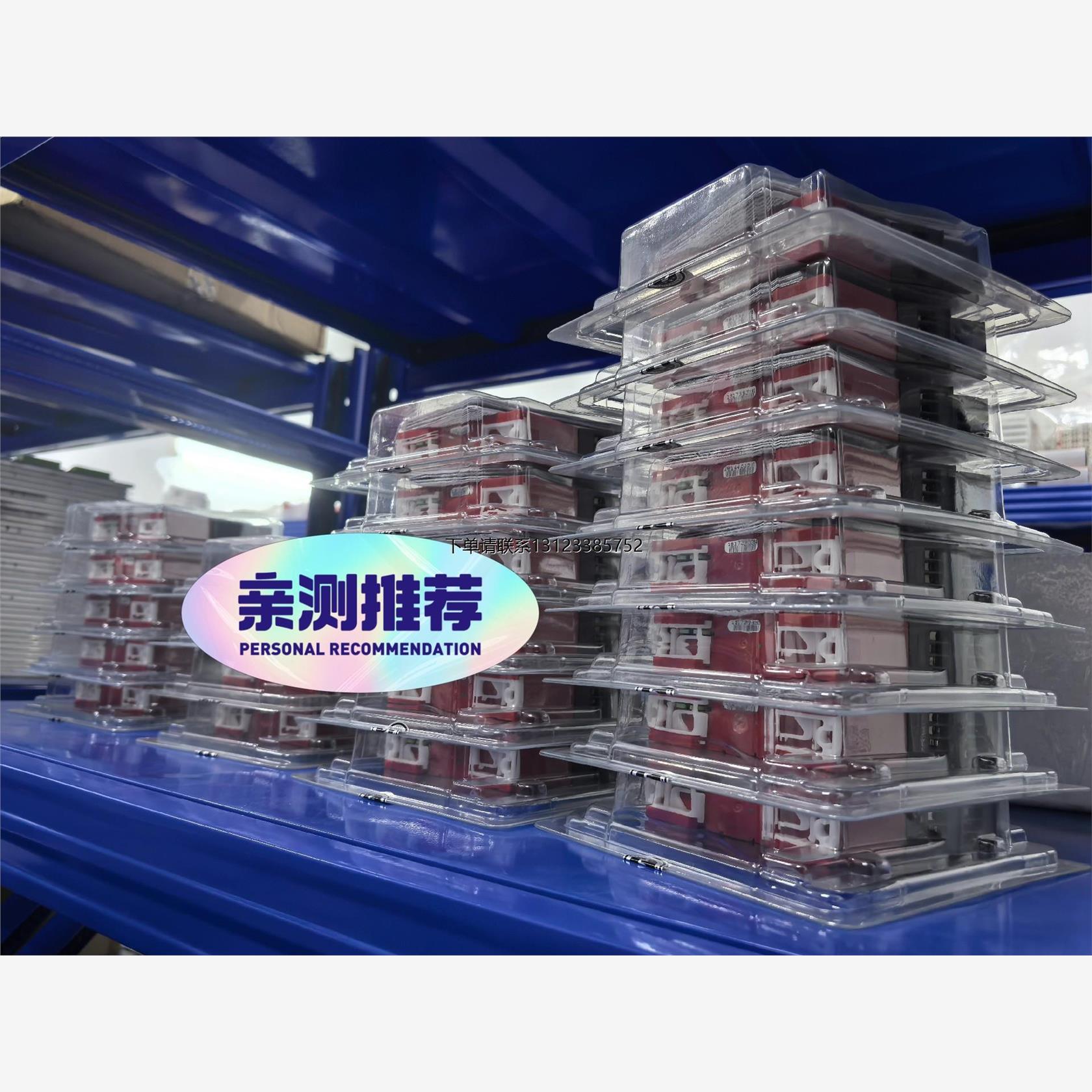 询价PR41163790询价PR41