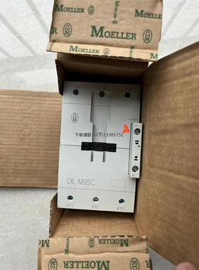 询价金钟穆勒接触器 DIL M95C，dilm95C，全新未使用