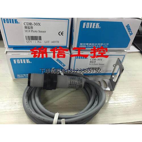 询价销售原装正品FOTEX